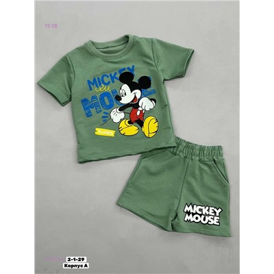 костюм 1979818-3