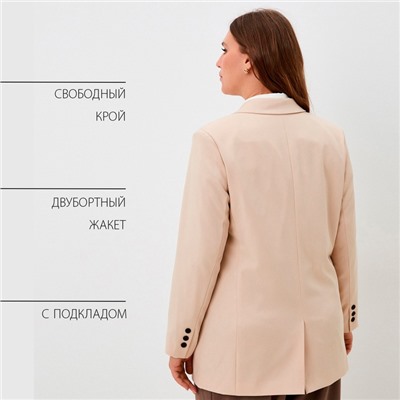 Пиджак женский двубортный MIST plus-size, размер 52, бежевый