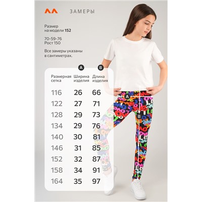 Лосины из бамбука для девочки Happyfox