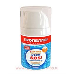 ПРОПЕЛЛЕР TURBO ACTIVE КРЕМ SOS ЛОКАЛЬНОГО ДЕЙСТВИЯ ОТ ПРЫЩЕЙ С ЦИНЦИДОНОМ 50МЛ