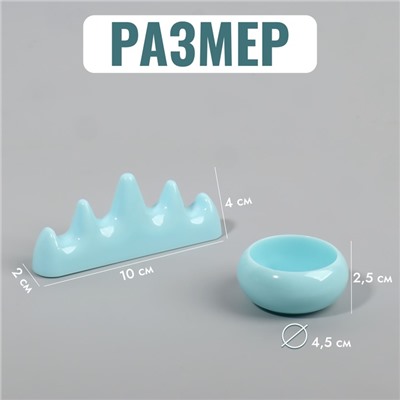 Подставка для маникюрных кистей и баночка для ликвида, голубая