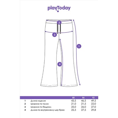 Брюки PLAYTODAY, 1121856