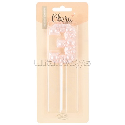 Свеча Цифра, 3 Воздушный жемчуг, на шпажке, Нежно-розовый, Перламутр, 6 см, 1 шт. с держателем