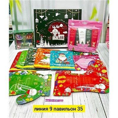 Подарочный набор #23113762