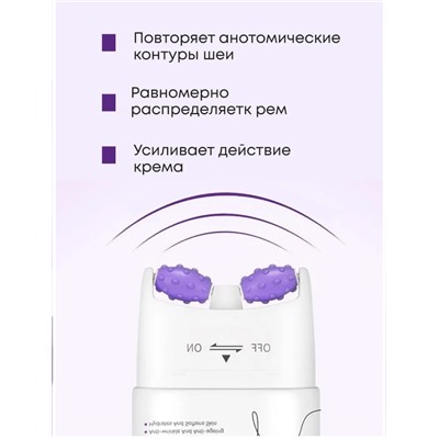 Лифтинг-крем для области шеи и декольте с коллагеном 110мл