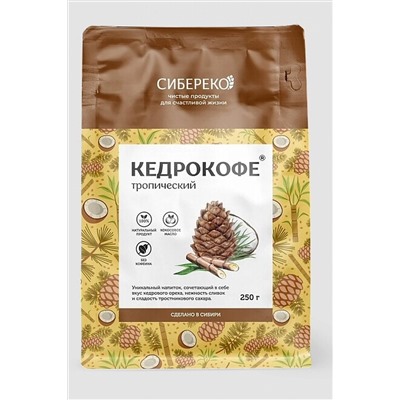 Кедрокофе Тропический Apic 250г ЭКОПРОДУКТЫ, 1183973