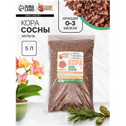 Мульча кора сосны «Рецепты Дедушки Никиты» 5 л фр 0-3