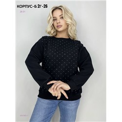 Кофта 2057805-1