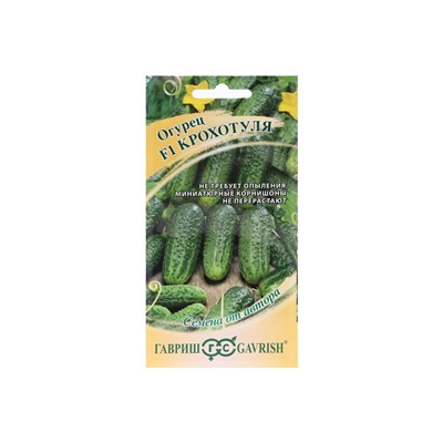Семена Огурец «Крохотуля», F1, 10 шт., «Гавриш»