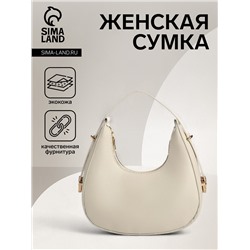 Сумка женская багет на молнии, 20.5×7×10.5 см, белая