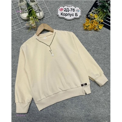 кофта 1979240-4