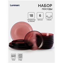 Столовый сервиз Luminarc «Идиллия», 18 предметов, стекло, лилак