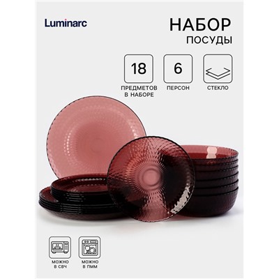 Столовый сервиз Luminarc «Идиллия», 18 предметов, стекло, лилак