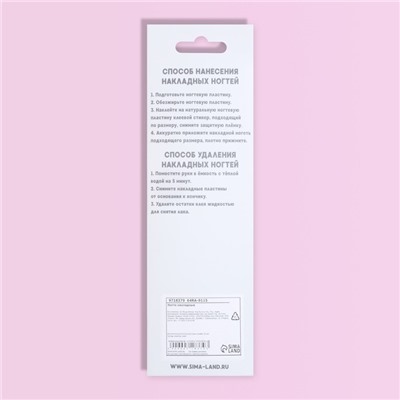 Накладные ногти, 24 шт., с клеевыми пластинами, форма мягкий квадрат, голографические, серебристые