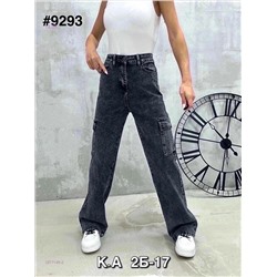 Джинсы 1977149-2