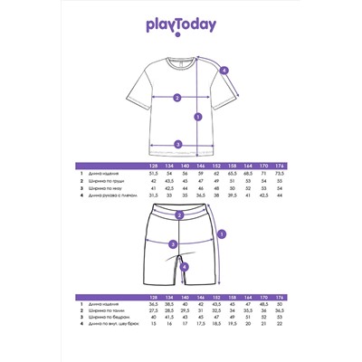 Пижама PLAYTODAY, 1221059