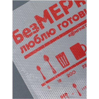 Кондитерские мешки «Люблю готовить» 35×20 см, 50 шт.