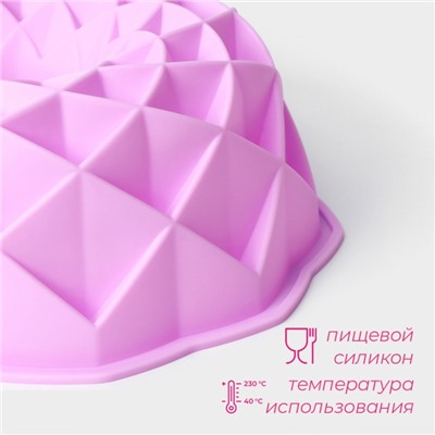 Форма для выпечки Доляна «Ромбовидная», силикон, d=23 см, внутренний d=21 см, розовая