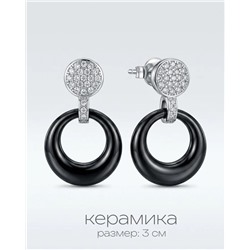 Серьги с керамикой
