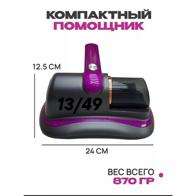 Пылесос #23307442