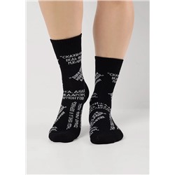 CLEVER Носки С15809 20-22,22