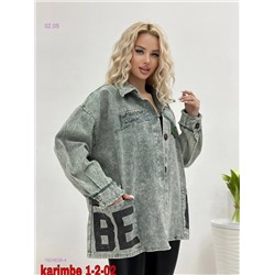 джинсовка бронь 1924628-4