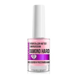 Укрепитель для ногтей с микроблеском DIAMOND HARD против сколов и расслаивания 9г