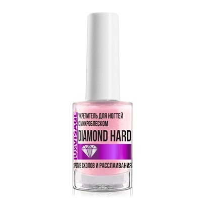 Укрепитель для ногтей с микроблеском DIAMOND HARD против сколов и расслаивания 9г