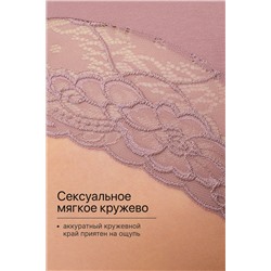 Трусы 8011 3 шт. OIRO НАТАЛИ, 1128174