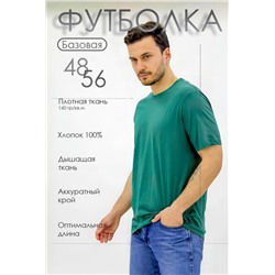 Базовая футболка Must have мужская (Хаки)