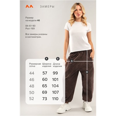 Женские брюки из футера двухнитки Happyfox