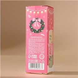 Бомбочки для ванны с добавками «С Новым годом», 3×70 г, URAL LAB