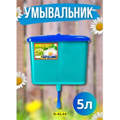 Артикул #22939219