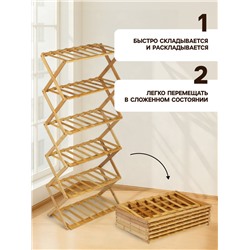 Стеллаж универсальный, 6 полок, 50×25×110 см, напольный, открытый, Greengo