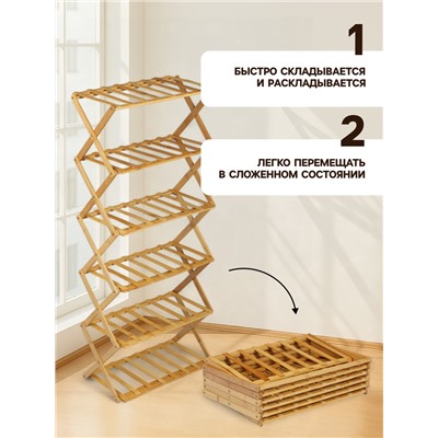 Стеллаж универсальный, 6 полок, 50×25×110 см, напольный, открытый, Greengo