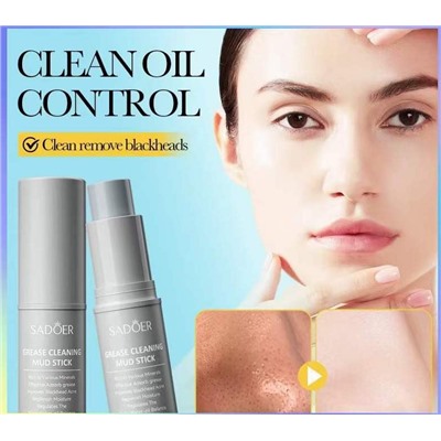 SADOER Стик для удаления черных точек и очищения пор Cleaning Mud Stick, 20 гр.