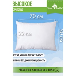 Подушка Афина р. 50х70 тик смесовой НАТАЛИ, 1113041