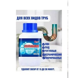 Артикул #23334571