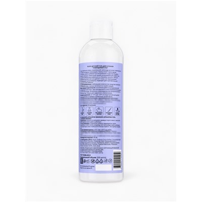 Гель для купания детский LITTLE CUTIE лавандовые сны, 500 мл