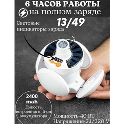 Комплект #23320851