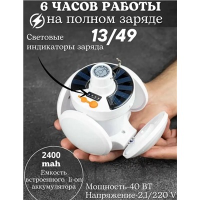 Комплект #23320851