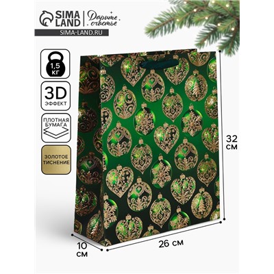 Пакет подарочный «Новогодний» 29×24×9 см, тиснение, конгрев, 3D-эффект