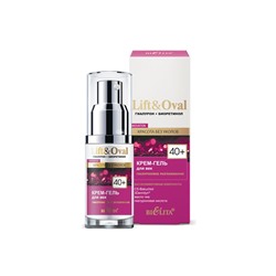 Крем-гель для век 40+ ГИАЛУРОНОВОЕ РАЗГЛАЖИВАНИЕ 30мл