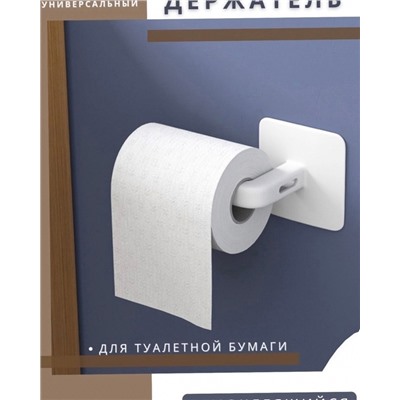 Артикул #23015455