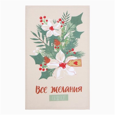 Набор новогодних полотенец Доляна «Рождественские цветы» 28×46 см - 2 штуки, 100% хлопок, вафля 160 г/м²