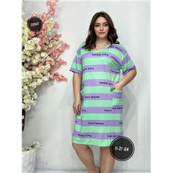 Туника 2050077-4