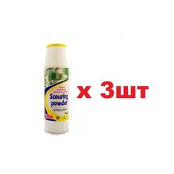 Yplon Чистящий порошок 1кг Lemon fresh 3шт