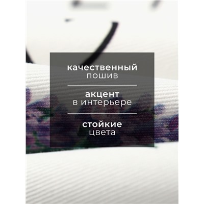Полотенце «Этель» Lavender, белое, фиолетовое, 40×73 см