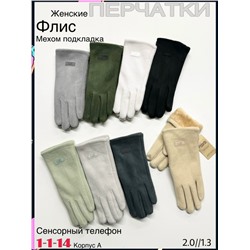 Перчатки #23079206