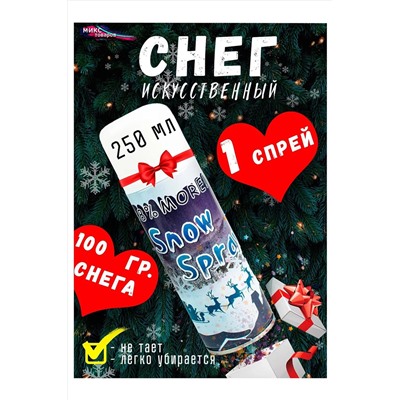 Снег декоративный 60410 НАТАЛИ, 1060768